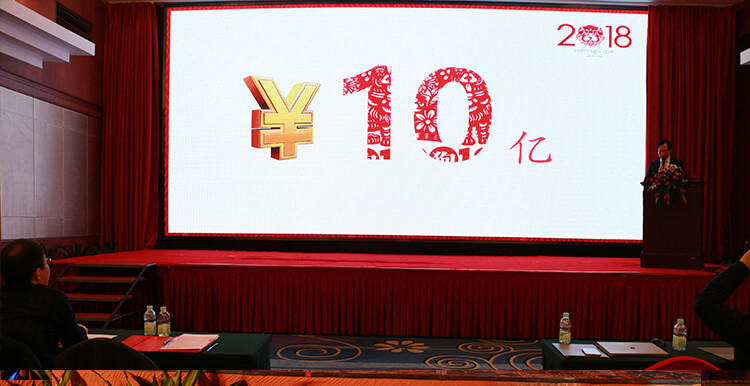 10亿元指标.jpg