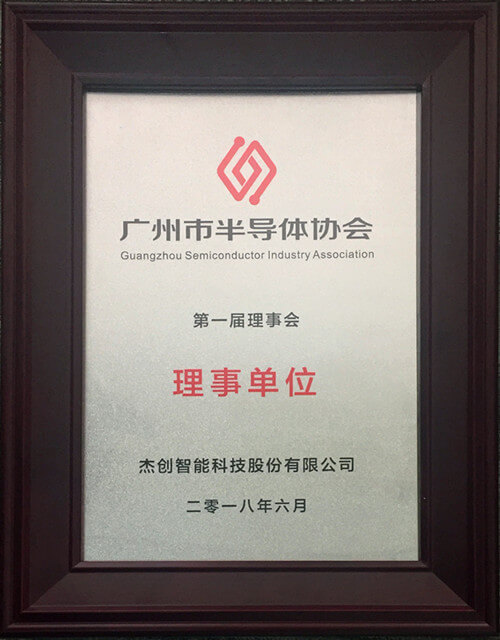 1528451564114128.jpg 理事单元图片_副本(中图).jpg