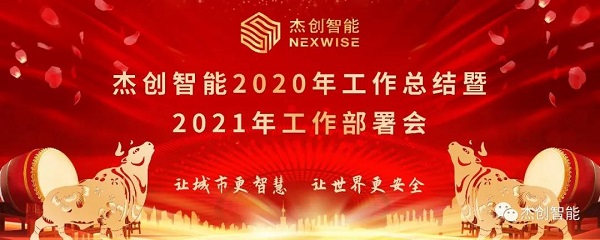 微信图片_20210111160106.jpg