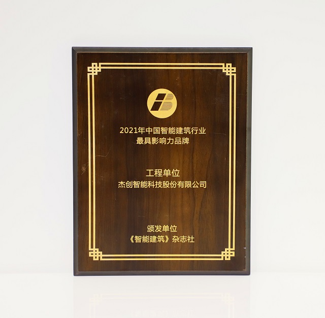 微信图片_20210511154835.jpg