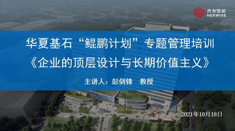 微信图片_20211019152423.png