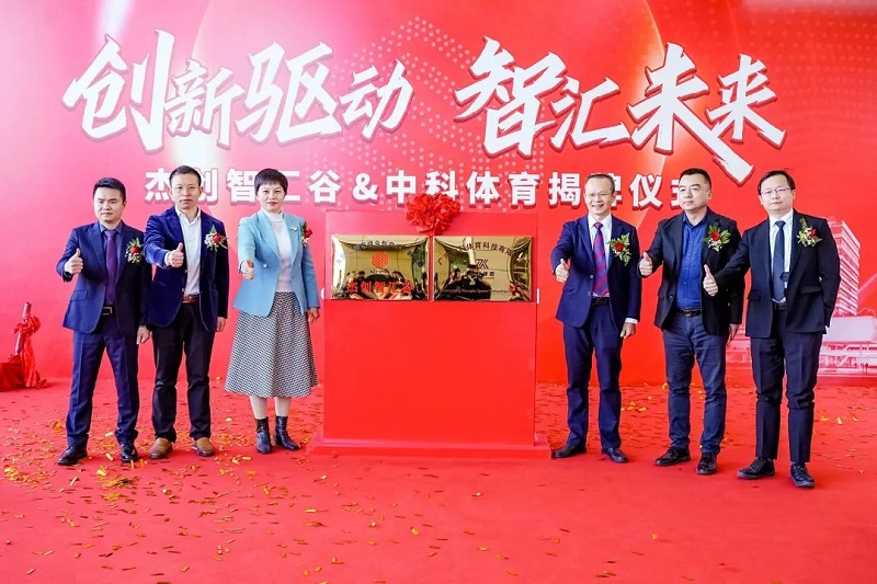 微信图片_20230117163931.jpg