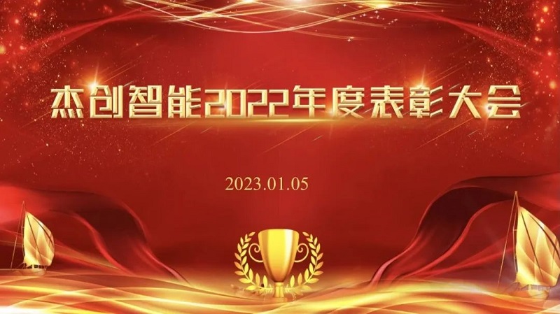 微信图片_20230117165356.jpg
