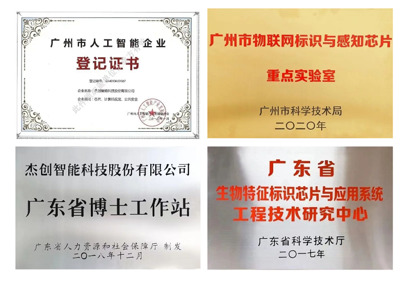 微信图片_20230203130746.png