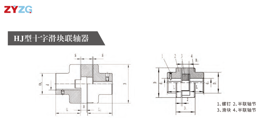 HJ��ʮ�ֻ���������